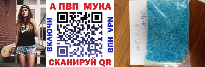 Названия наркотиков Медынь Альфа ПВП Кокаин
