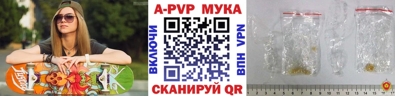 Alpha PVP VHQ  Медынь 