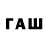 Метамфетамин винт Busuu Language