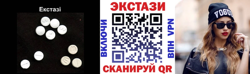 дарнет шоп  Медынь  Экстази 250 мг 