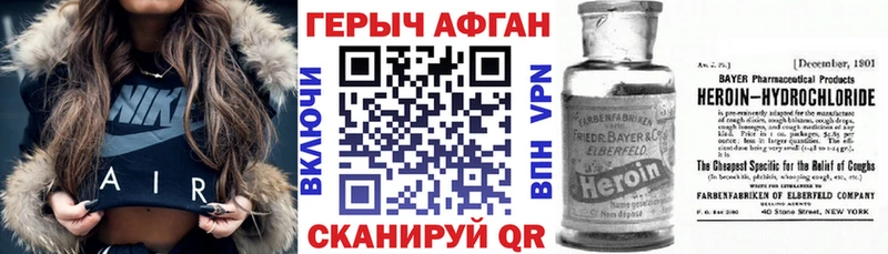 что такое   Медынь  Героин Heroin 