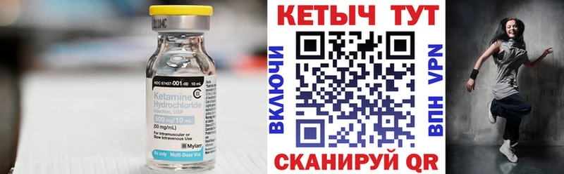 КЕТАМИН VHQ  сайты даркнета телеграм  Медынь 