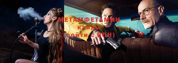 метамфетамин Баксан