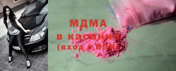 метамфетамин Армянск