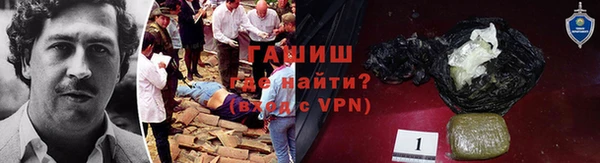 кокаин VHQ Аркадак