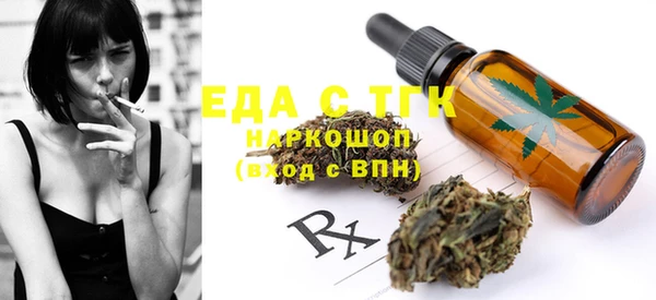 метамфетамин Баксан