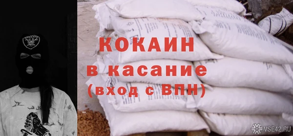 кокаин VHQ Аркадак