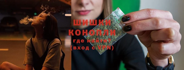 мефедрон Балабаново