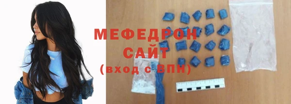 мефедрон Балабаново