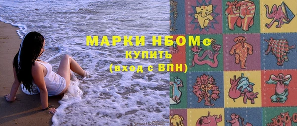 метамфетамин Армянск
