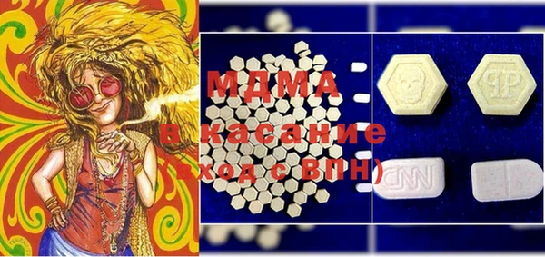 метамфетамин Армянск