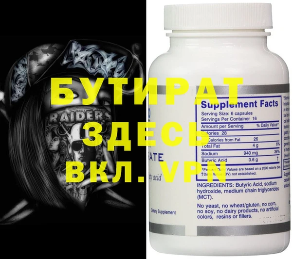 круглые Балахна