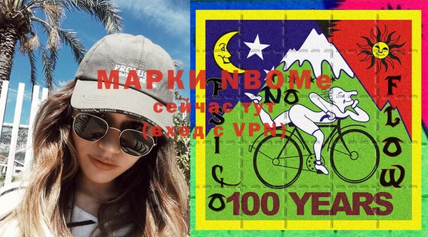 метамфетамин Армянск
