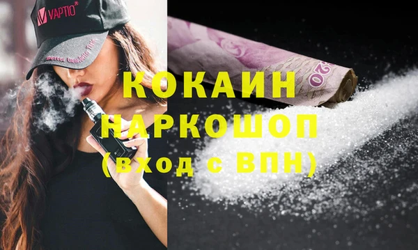 кокаин VHQ Аркадак
