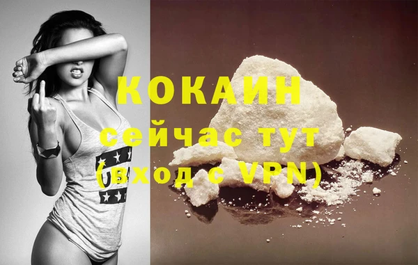 кокаин VHQ Аркадак