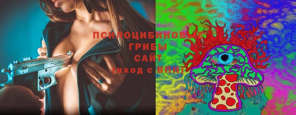 метамфетамин Армянск
