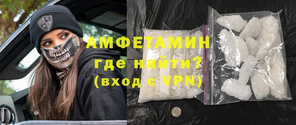 метамфетамин Армянск