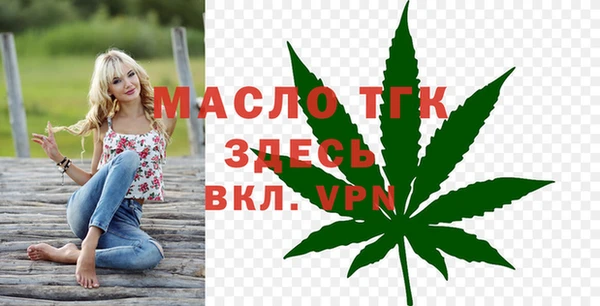 метамфетамин Армянск