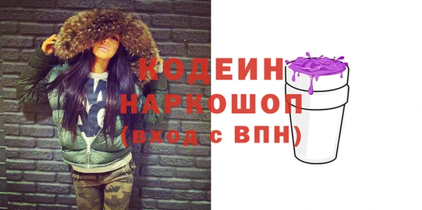 метамфетамин Армянск