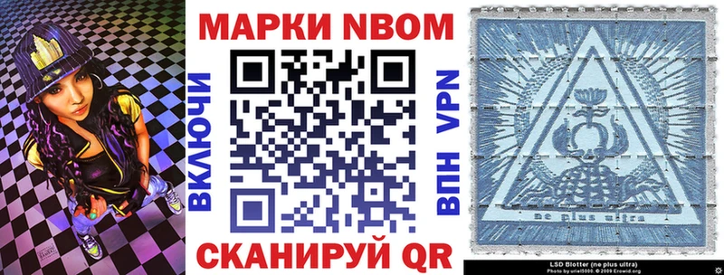 omg ТОР  Медынь  Марки N-bome 1,5мг 